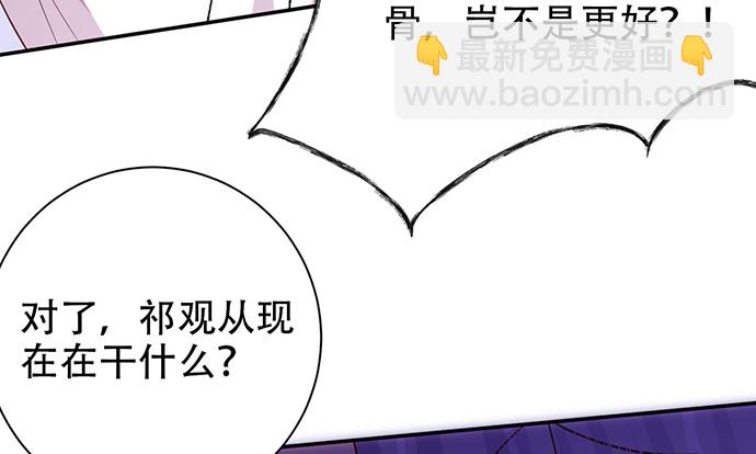 244.蹊跷？139