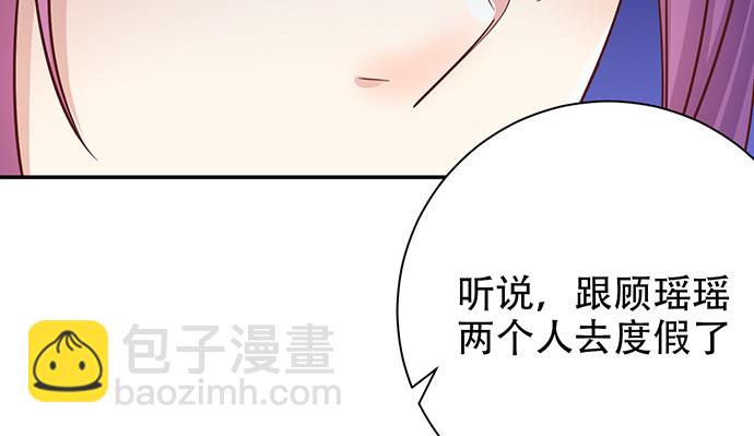 244.蹊跷？141