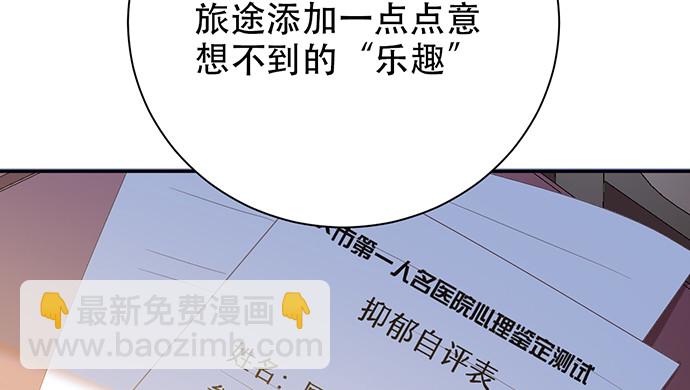 244.蹊跷？146