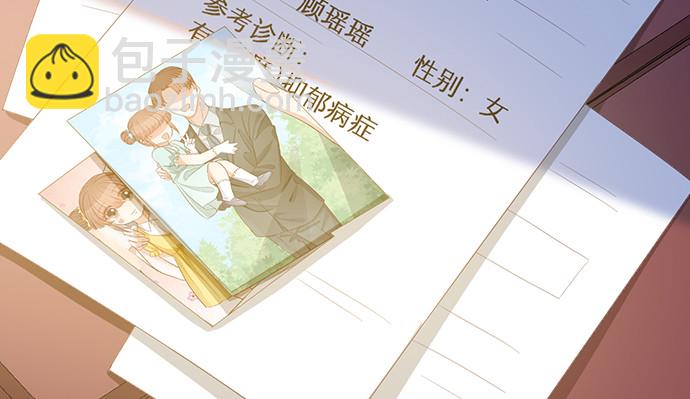 244.蹊跷？147