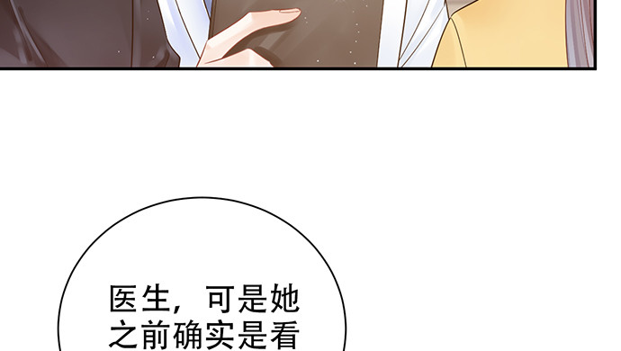 244.蹊跷？15