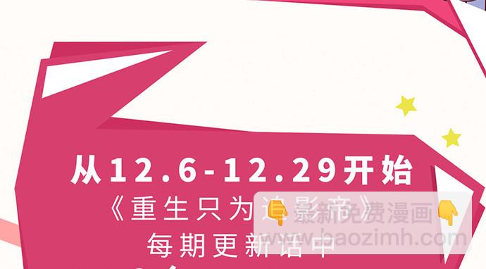 244.蹊跷？153
