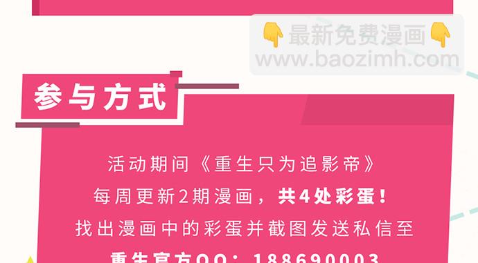 244.蹊跷？156