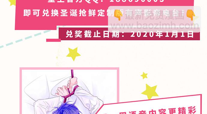 244.蹊跷？157