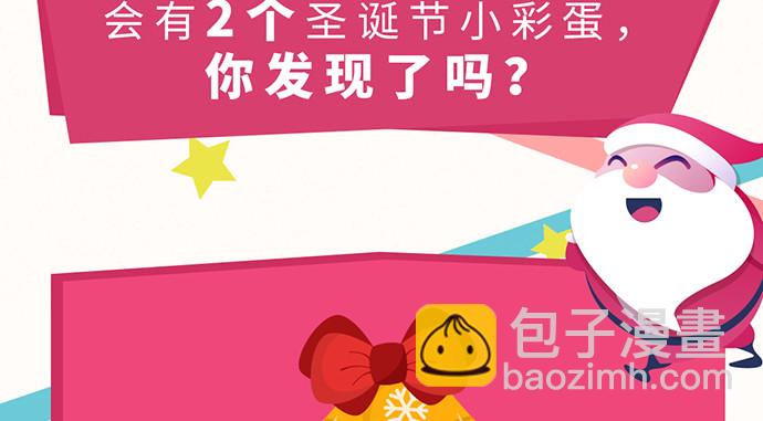 244.蹊跷？158