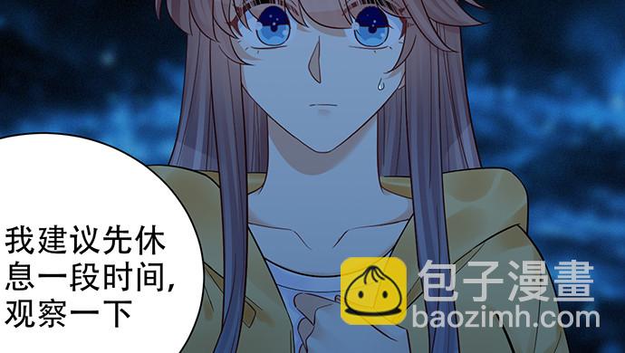 244.蹊跷？20