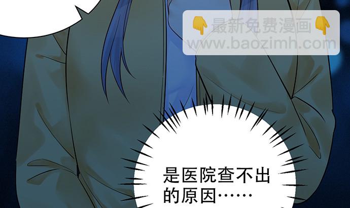 244.蹊跷？21