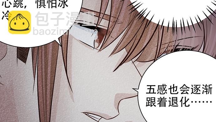 244.蹊跷？25