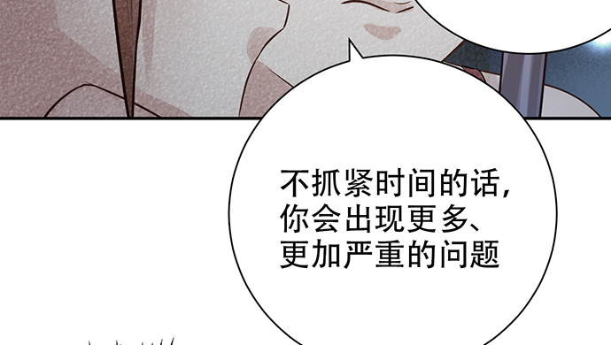 244.蹊跷？26