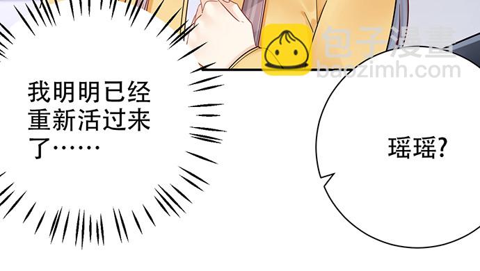 244.蹊跷？29