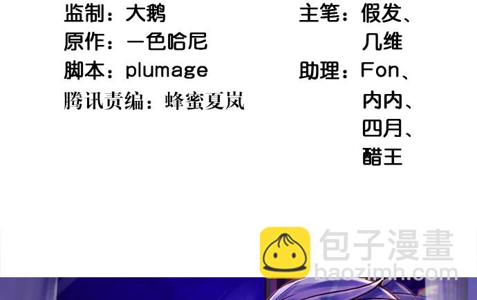 244.蹊跷？3