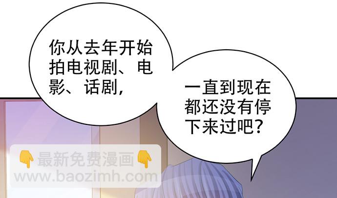 244.蹊跷？30