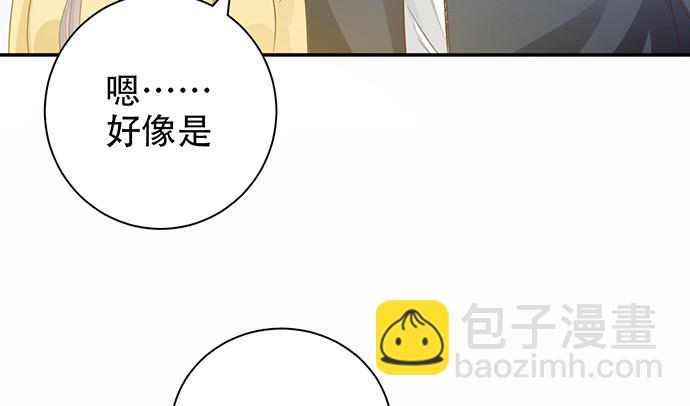 244.蹊跷？32