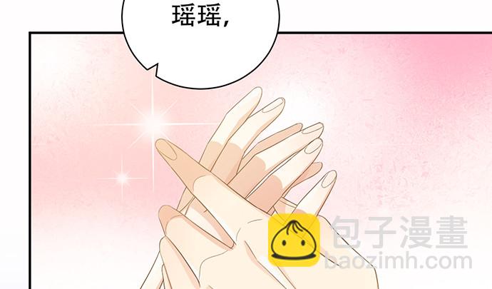 244.蹊跷？33
