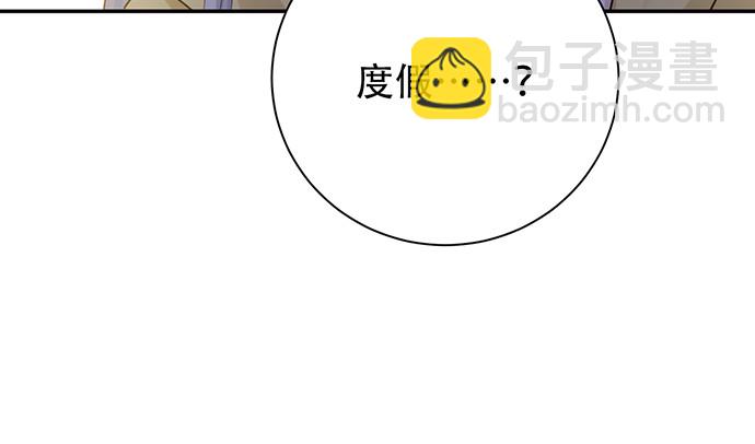 244.蹊跷？41