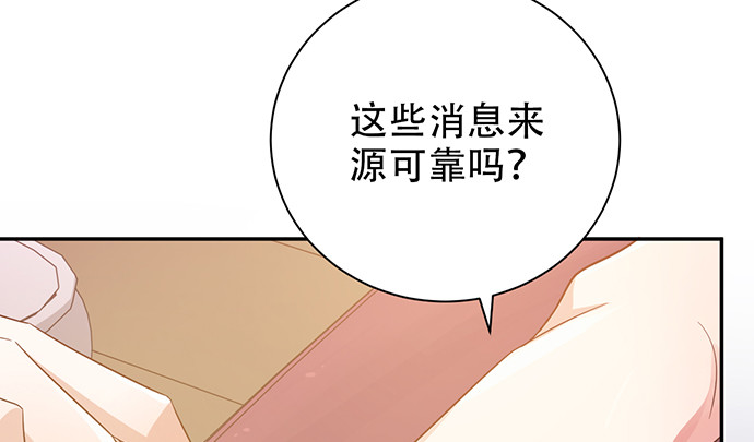 244.蹊跷？45