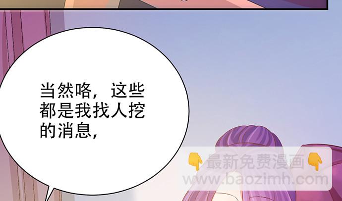 244.蹊跷？51