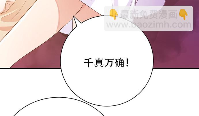 244.蹊跷？54