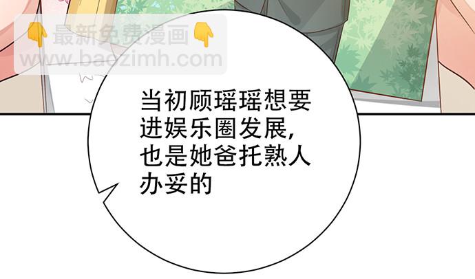 244.蹊跷？57