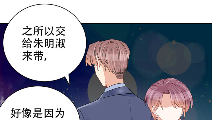 244.蹊跷？58