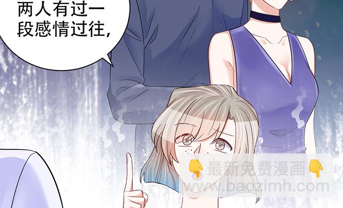 244.蹊跷？59