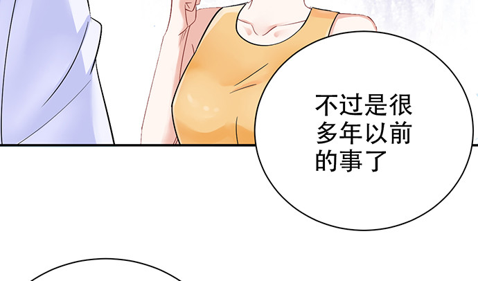 244.蹊跷？60