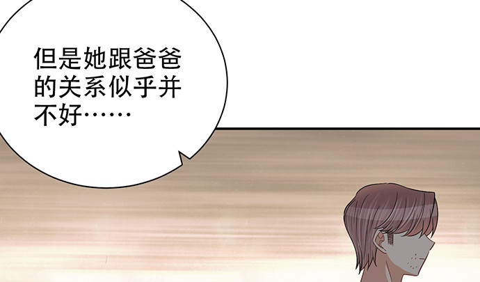 244.蹊跷？61