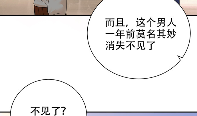 244.蹊跷？63