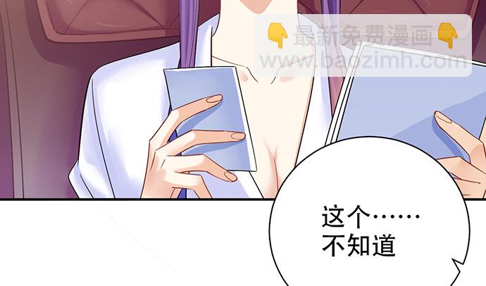 244.蹊跷？65