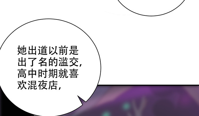 244.蹊跷？66