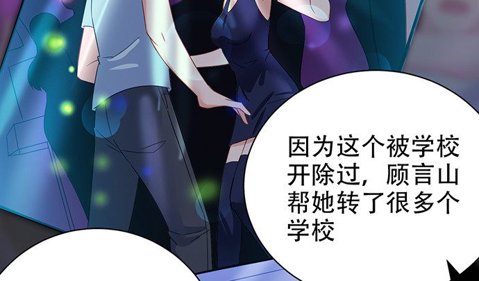 244.蹊跷？68