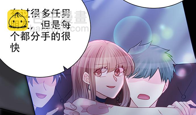 244.蹊跷？69