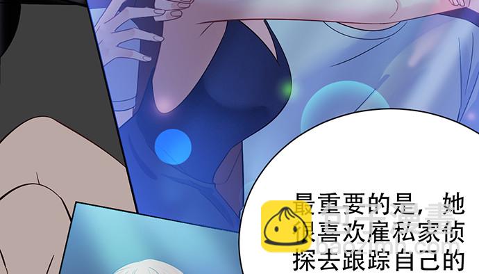 244.蹊跷？70