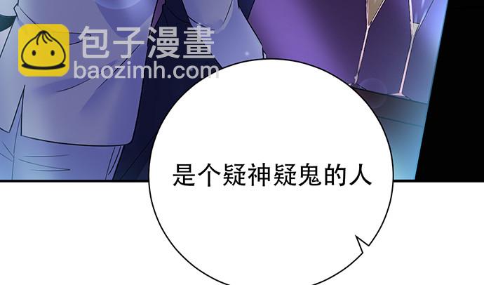 244.蹊跷？72