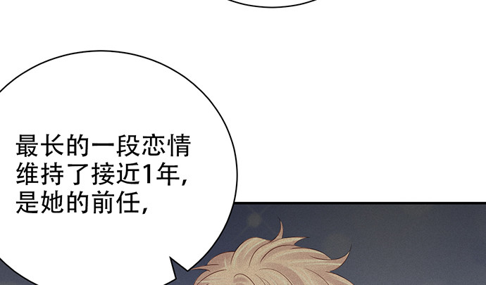 244.蹊跷？73