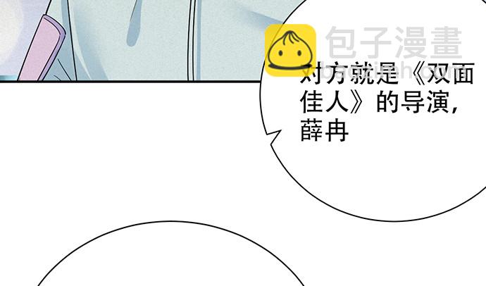 244.蹊跷？75