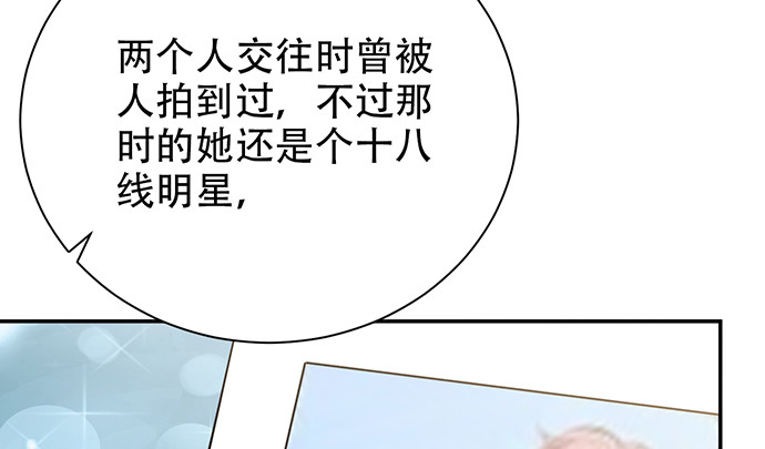 244.蹊跷？76