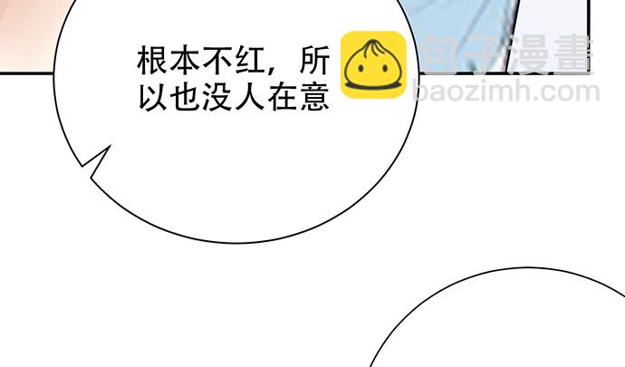 244.蹊跷？78