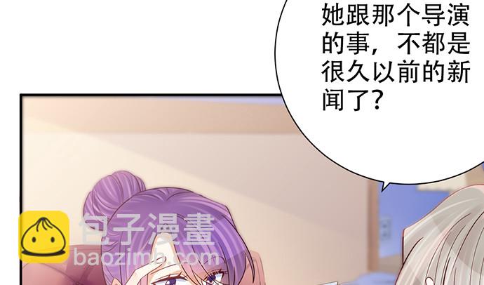 244.蹊跷？79