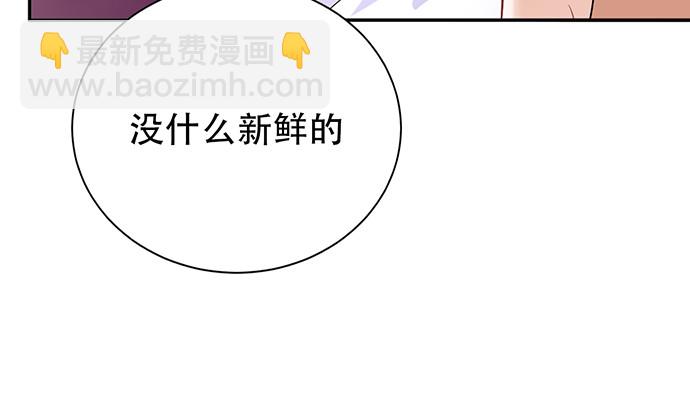 244.蹊跷？81