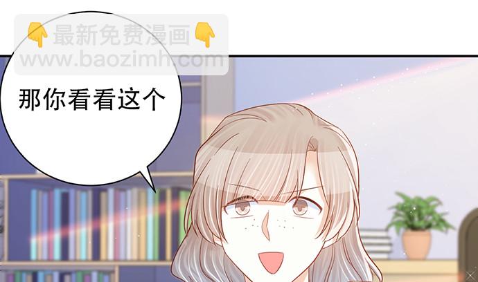 244.蹊跷？82