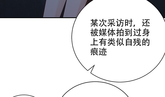 244.蹊跷？89