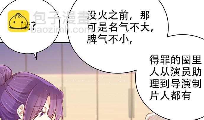 244.蹊跷？90