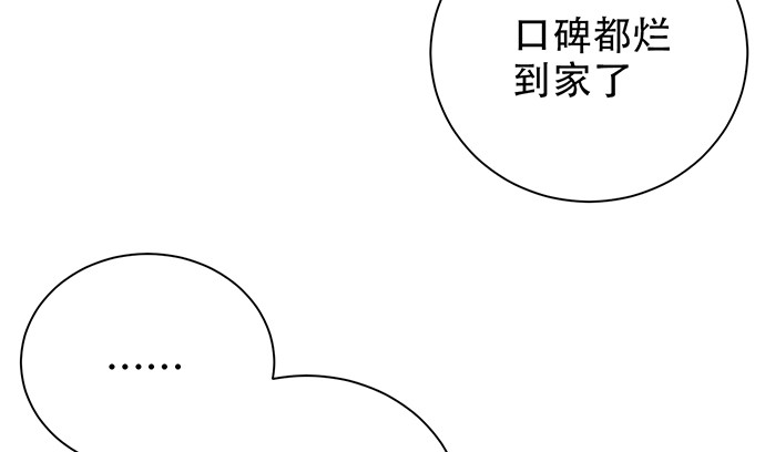244.蹊跷？92