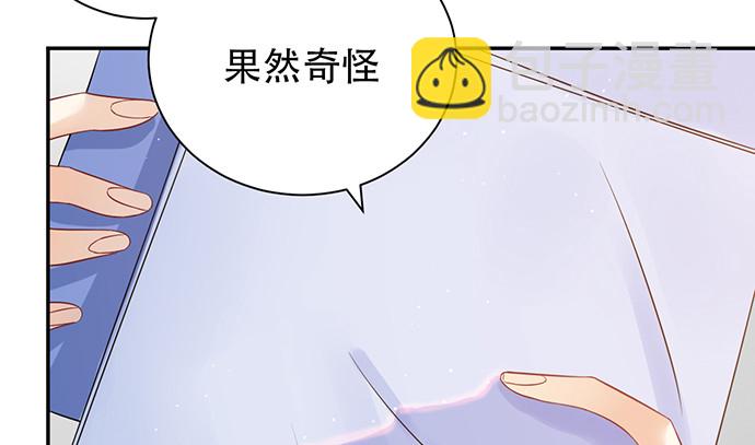 244.蹊跷？93