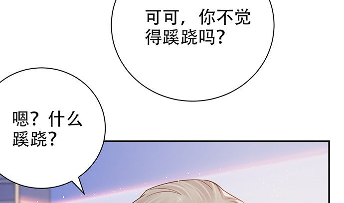 244.蹊跷？95
