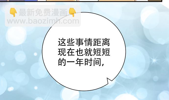 244.蹊跷？97