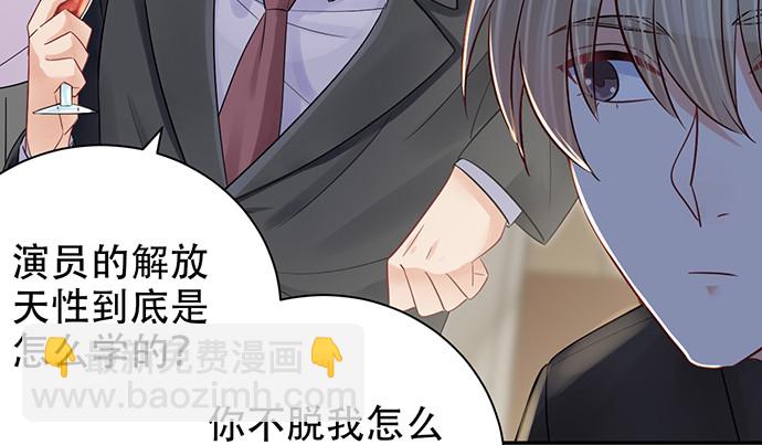 245.浴缸很大128