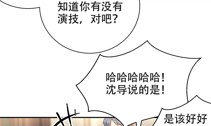 245.浴缸很大129