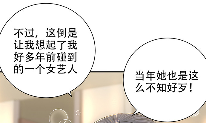 245.浴缸很大132